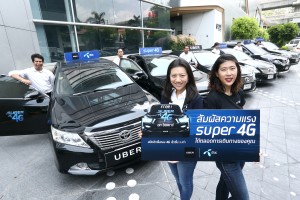 UBER - dtac_02